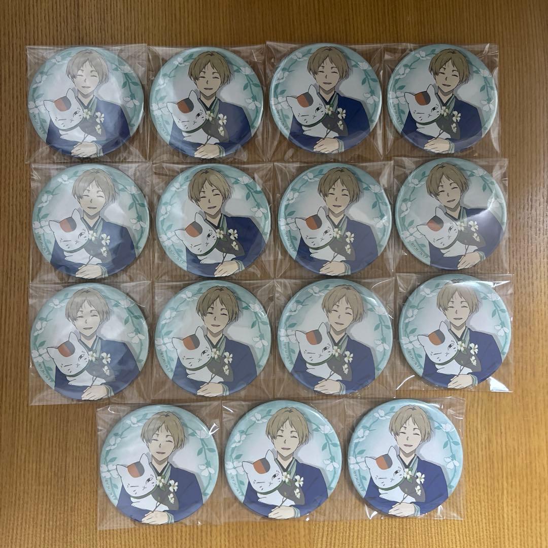 夏目貴志 和装 缶バッジ15点