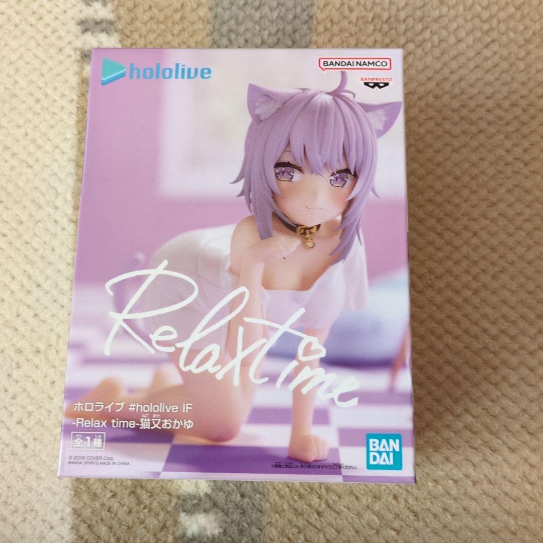 【未開封】ホロライブ Relax Time 19個セット