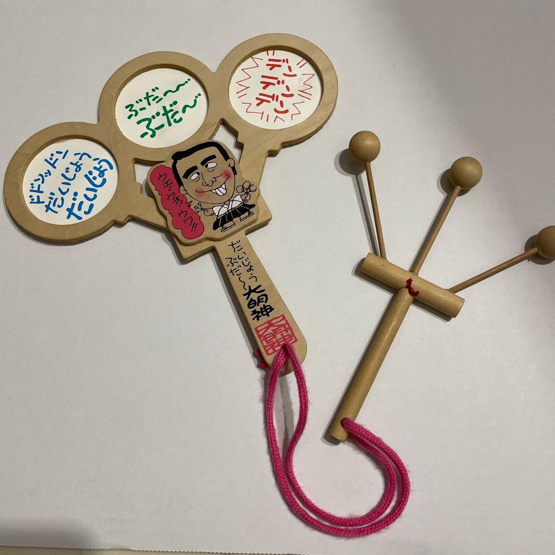 だいじょうぶだ〜大明神　太鼓　志村けん