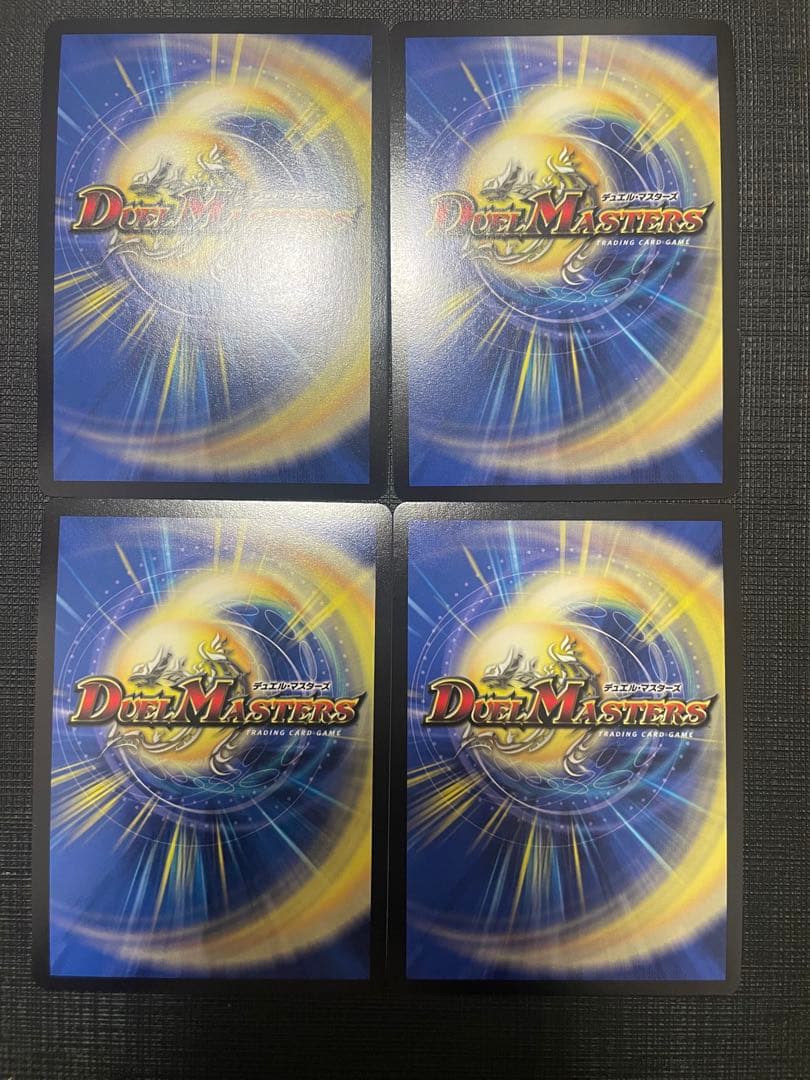 異端流しオニカマス CSプロモ　4枚セット