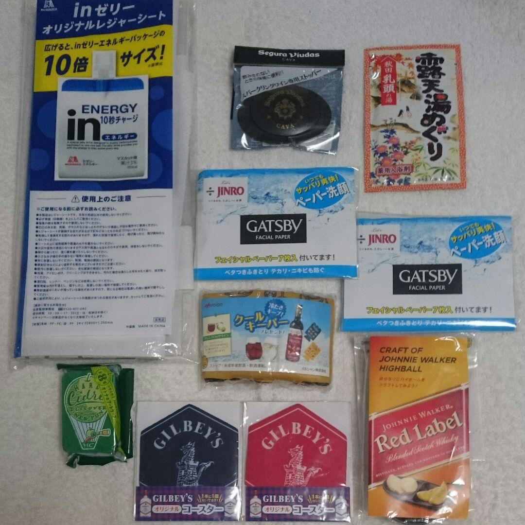 ジョニーウォーカー トレイ ギャツビー 洗顔 ハードシードル 限定品グッズセット