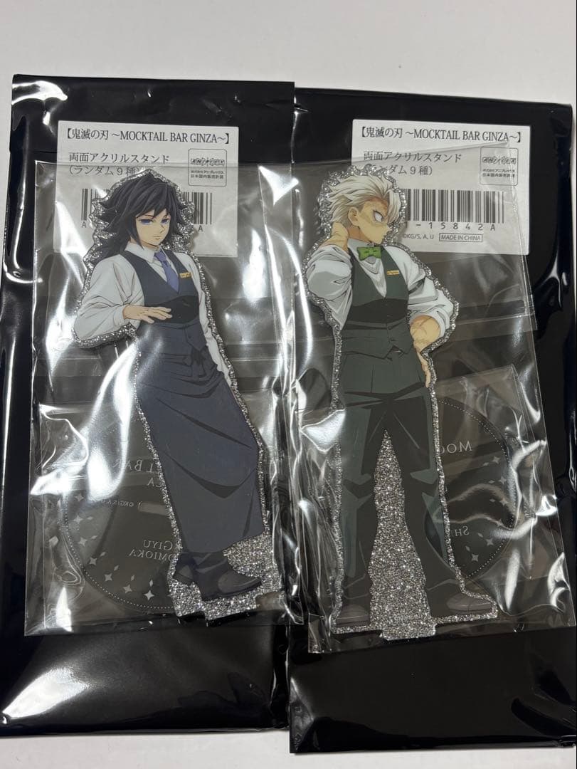 鬼滅の刃　不死川実弥　富岡義勇　モクテルバー 両面アクリルスタンド