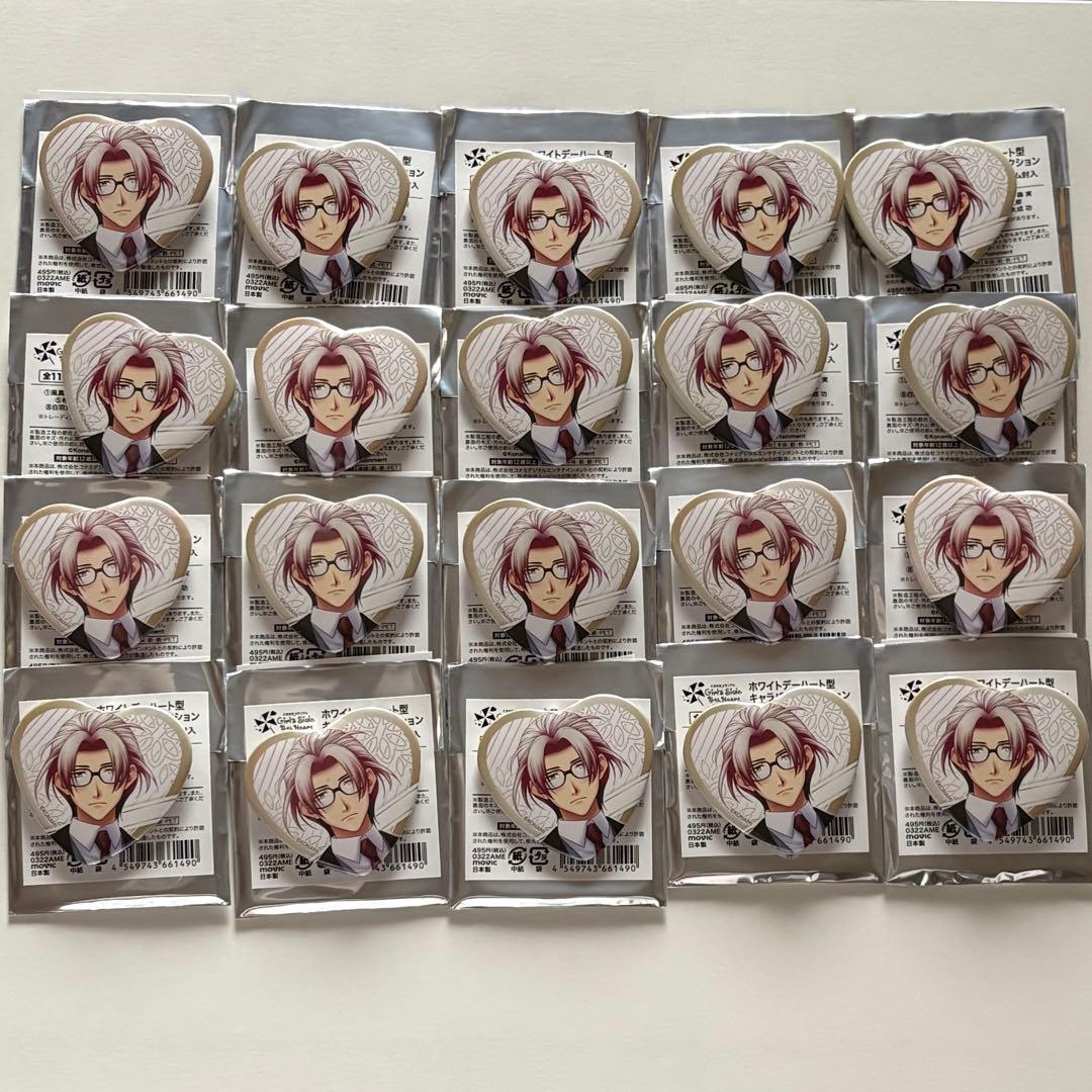 七ツ森実 ホワイトデー ハート缶バッジ 20点