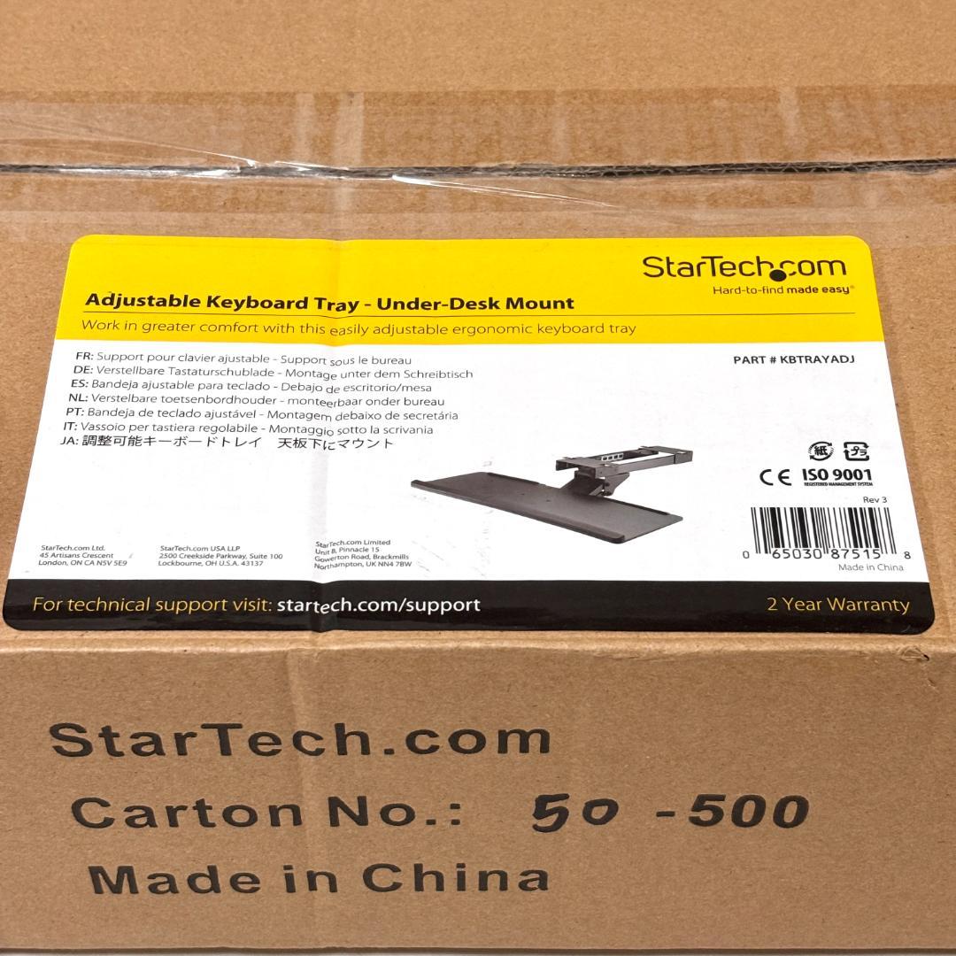 【新品・未使用】スライド式キーボードトレイ KBTRAYADJ