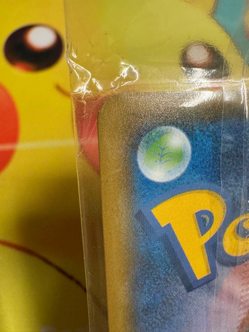 ピカチュウ 未開封 イオン PROMO SM-Pプロモカード 307
