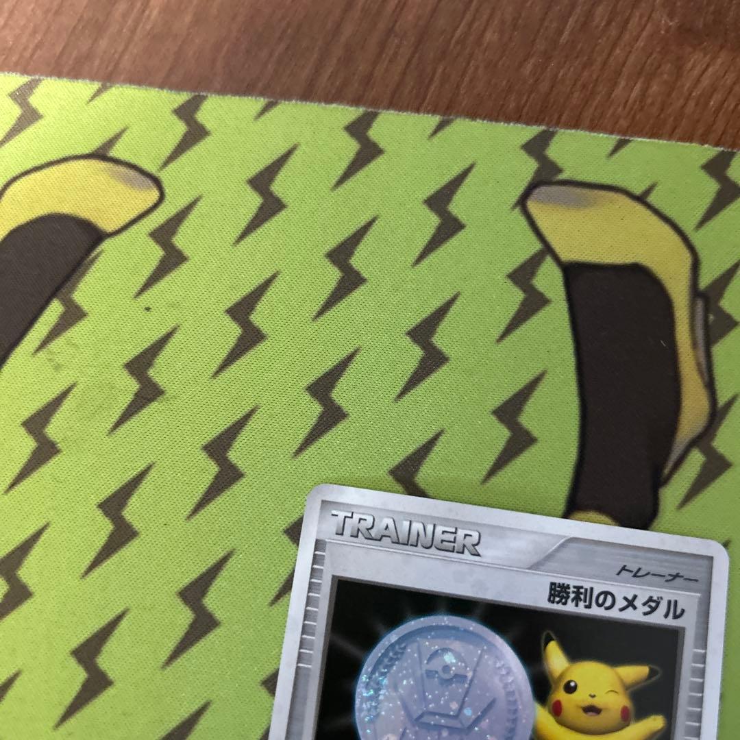 ポケモンカード　勝利のメダル