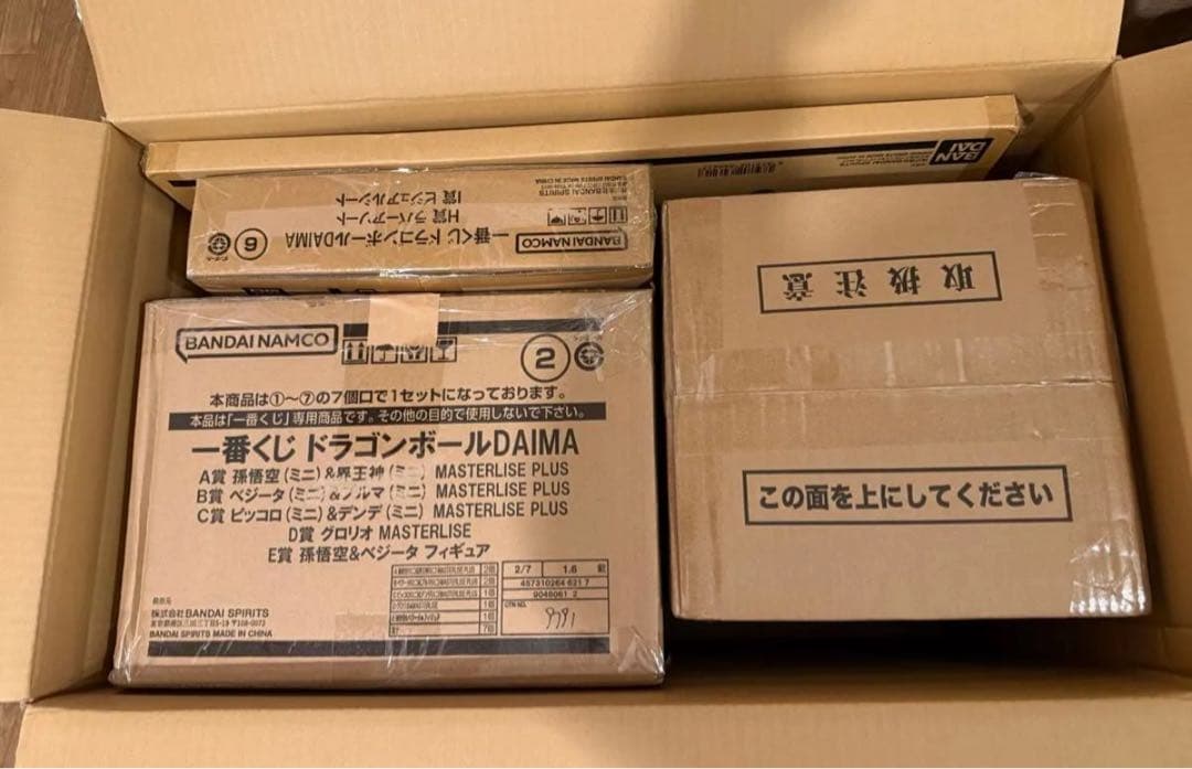 【ドラゴンボールダイマ】一番くじ 未開封くじ&販促品付き 神龍 悟空 ラストワン