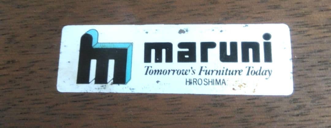 マルニ 木製 円形 カウンタースツール