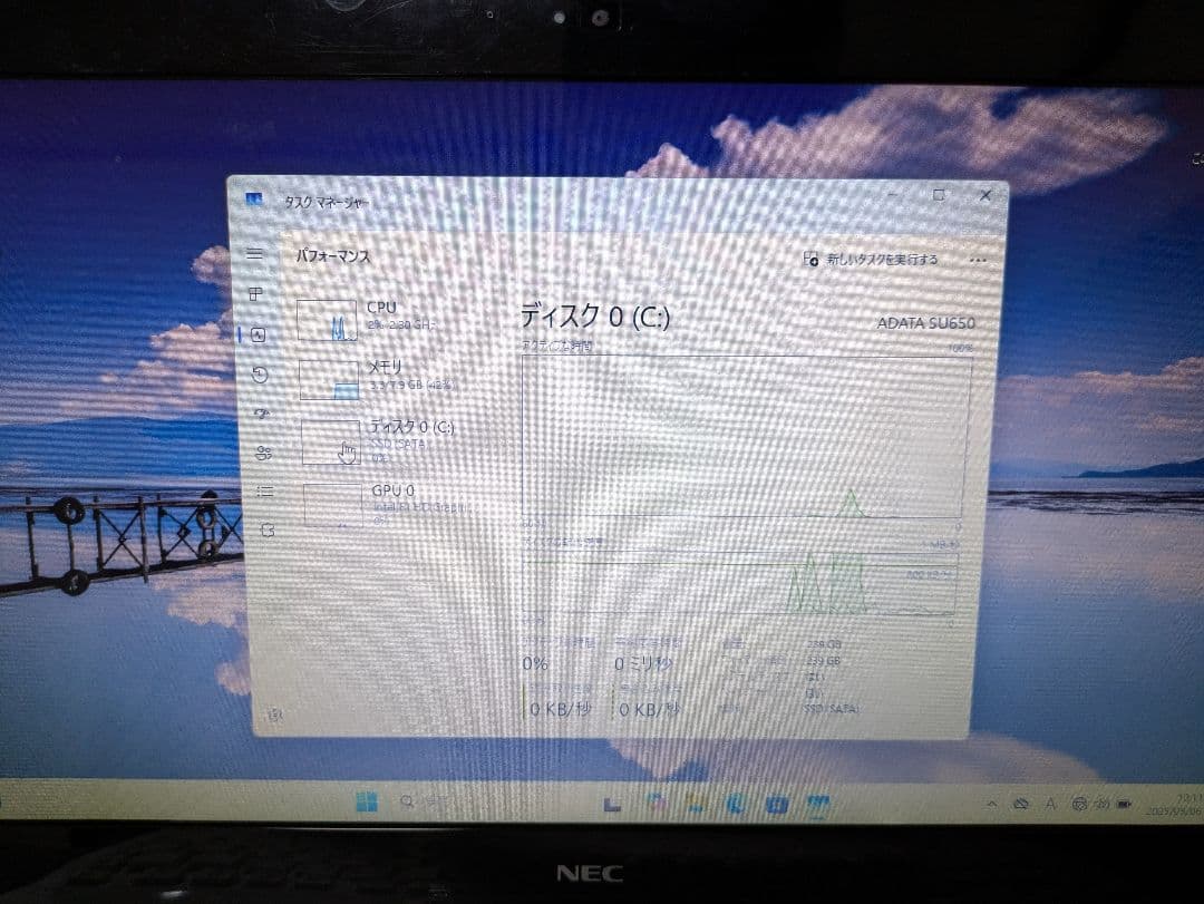 NEC LAVIE 整備品 美品 SSD新品256GB 8GB Win11