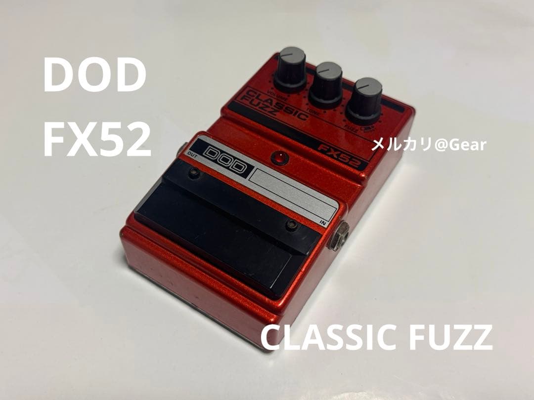 DOD FX52 CLASSIC FUZZ ファズ