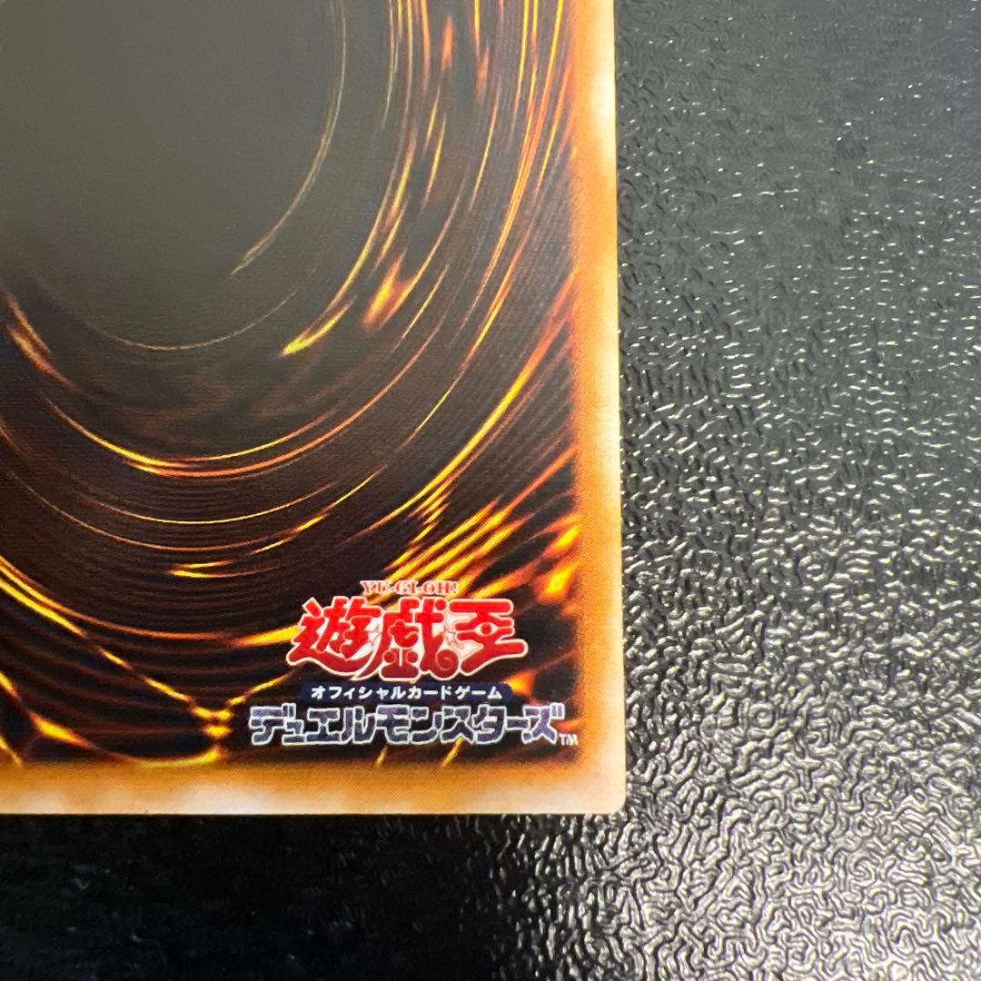 ダークネクロフィア　レリーフ　アルティメットレア