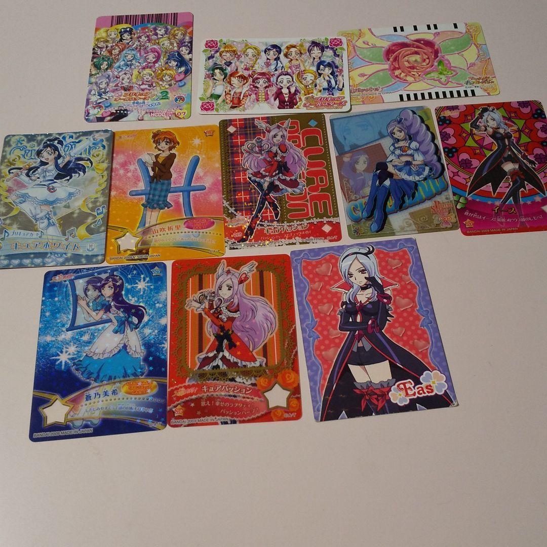 歴代プリキュア勢揃いカード８０枚越え
