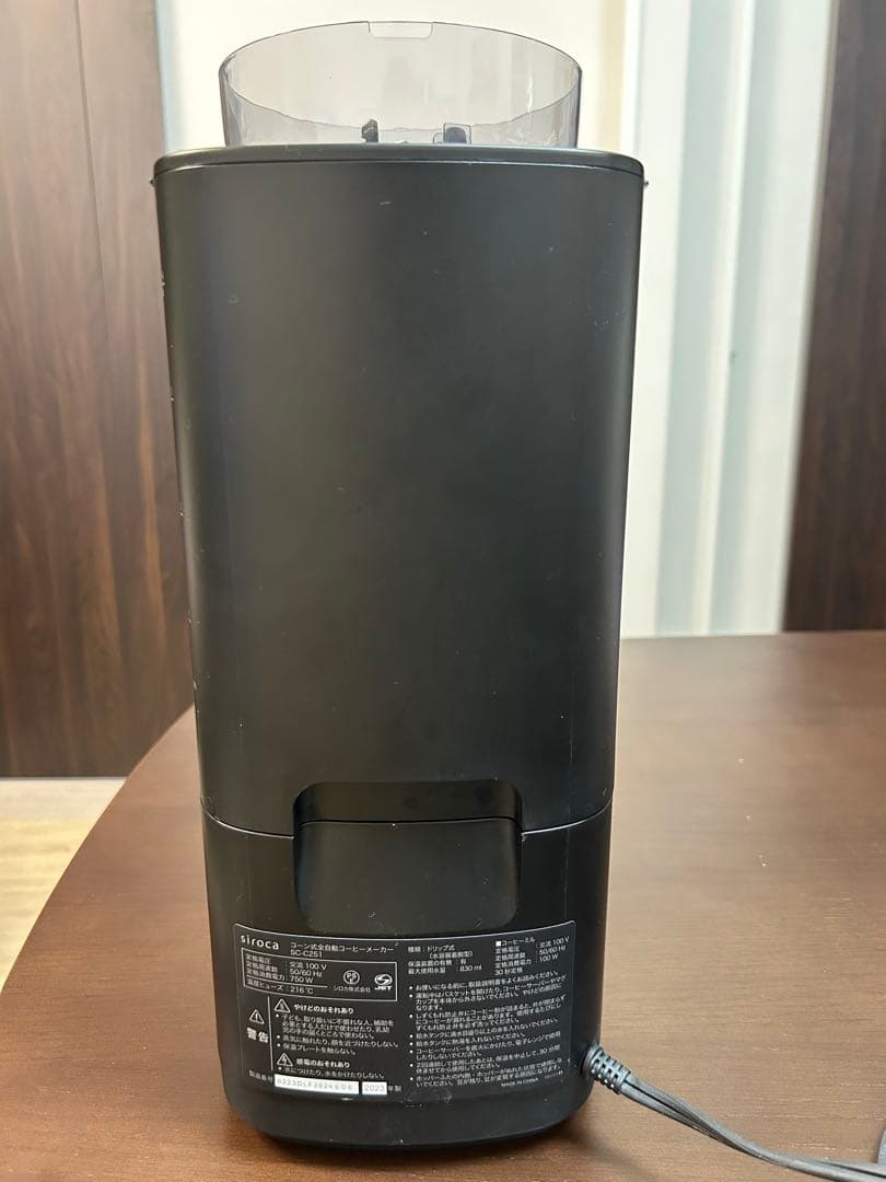 コーン式全自動コーヒーメーカー SC-C251 （ブラック）