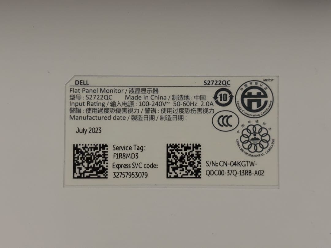 【画面傷あり】Dell 27インチモニター4K USB-C S2722QC