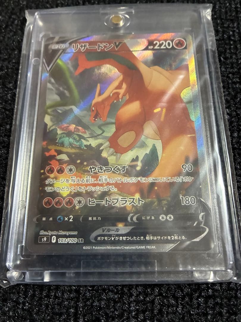 スターバース コンプリートセット