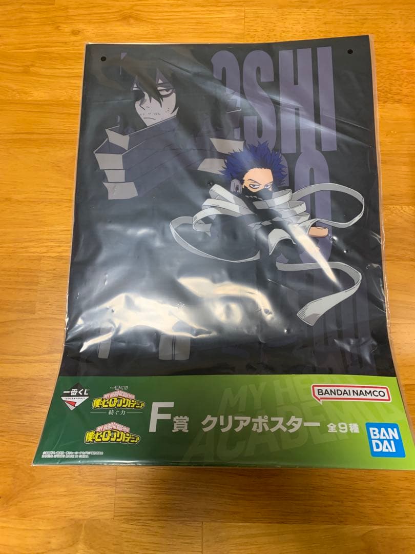 一番くじ　僕のヒーローアカデミア　ヒロアカ　紡ぐ力　A賞　緑屋　B賞　爆轟セット