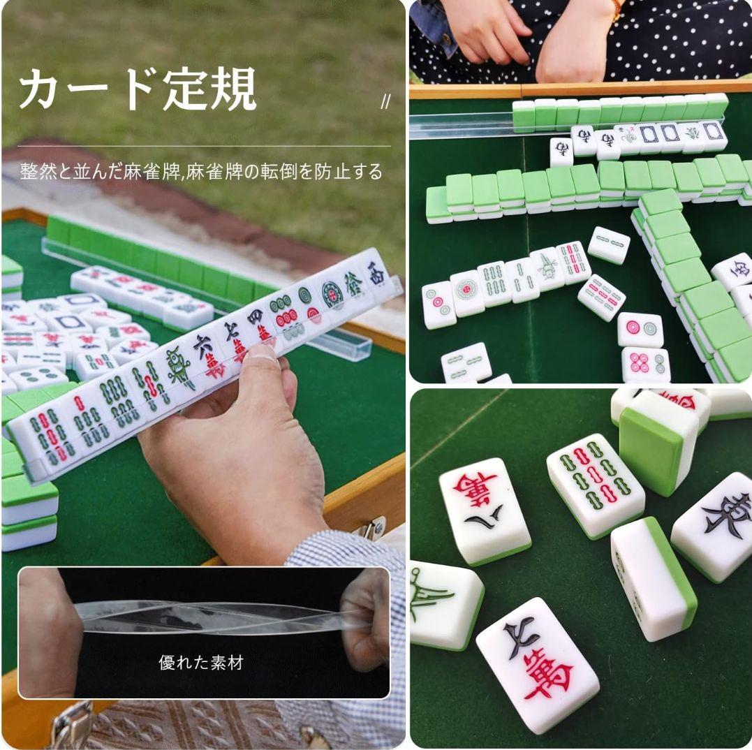 75 新品 麻雀卓 折り畳み式 麻雀牌セット 雀卓 麻雀テーブル 麻雀台 座卓