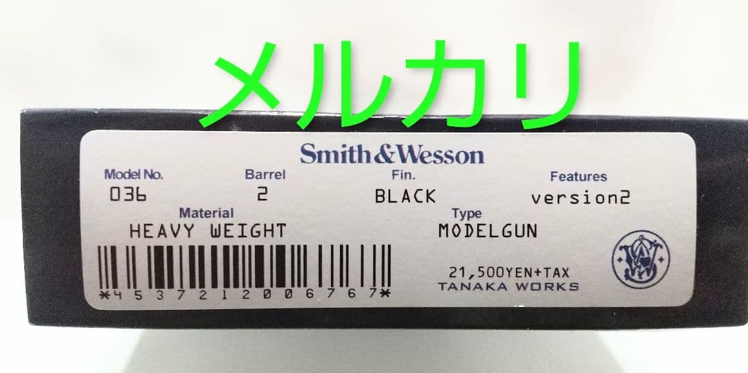タナカワークス S&W M36 2インチ