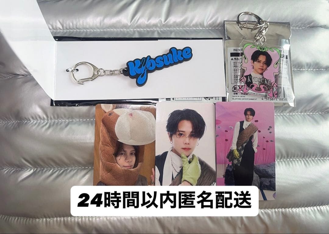 INI POPUP 藤牧京介 ネームキーホルダー アクリルキーホルダー トレカ