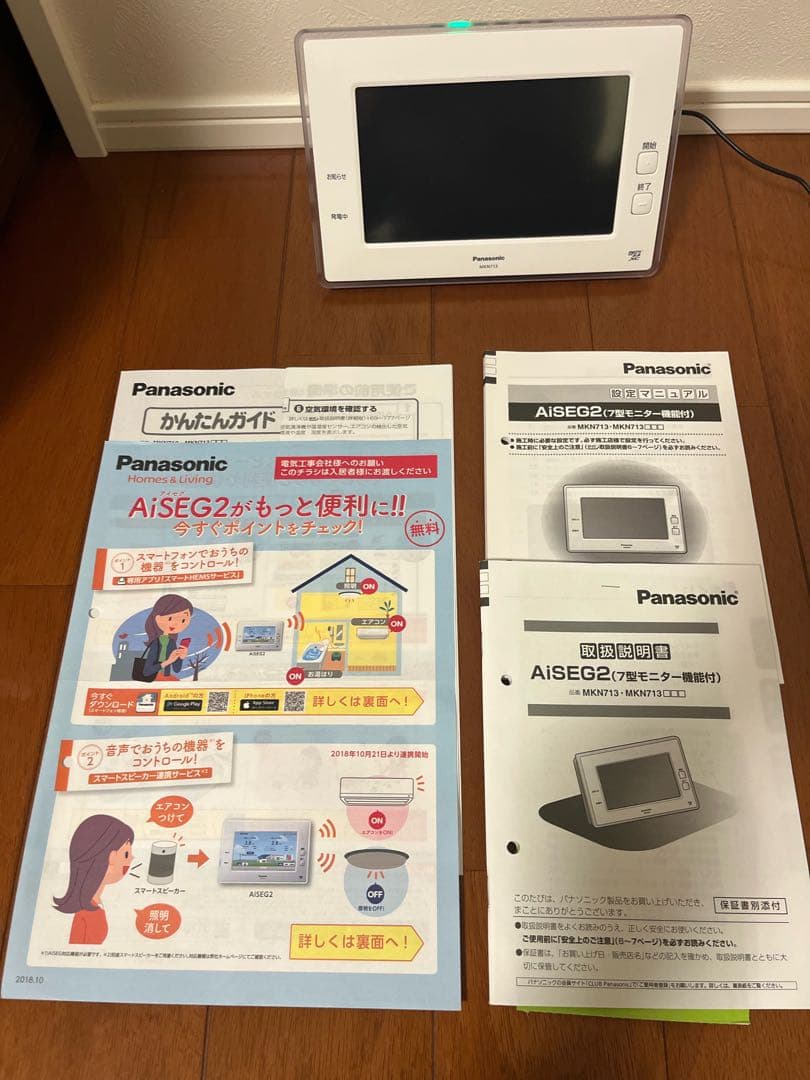 Panasonic AiSEG2（7型モニター機能付）本体