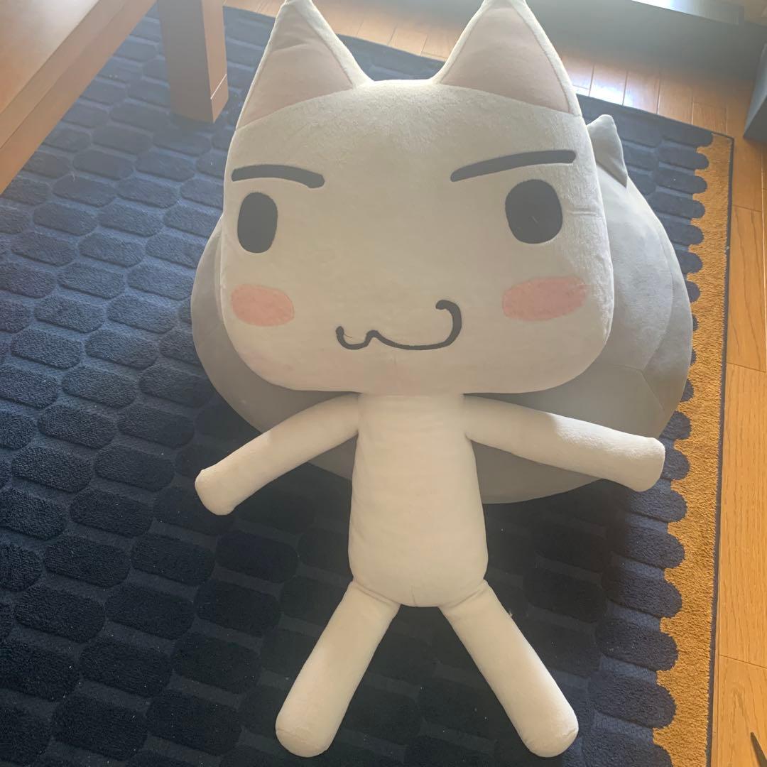 今日だけ！値下げしました　トロ 大ぬいぐるみ 300体限定　シリアルナンバー付き