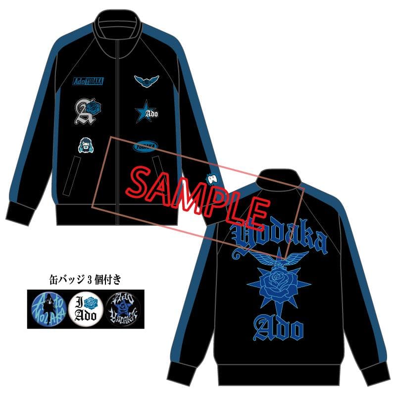 田*上様 【新品 特大（XXL）】Ado よだか トラックジャケット 缶バッジ付