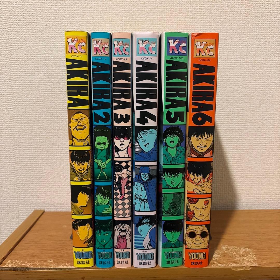 AKIRA 全巻セット