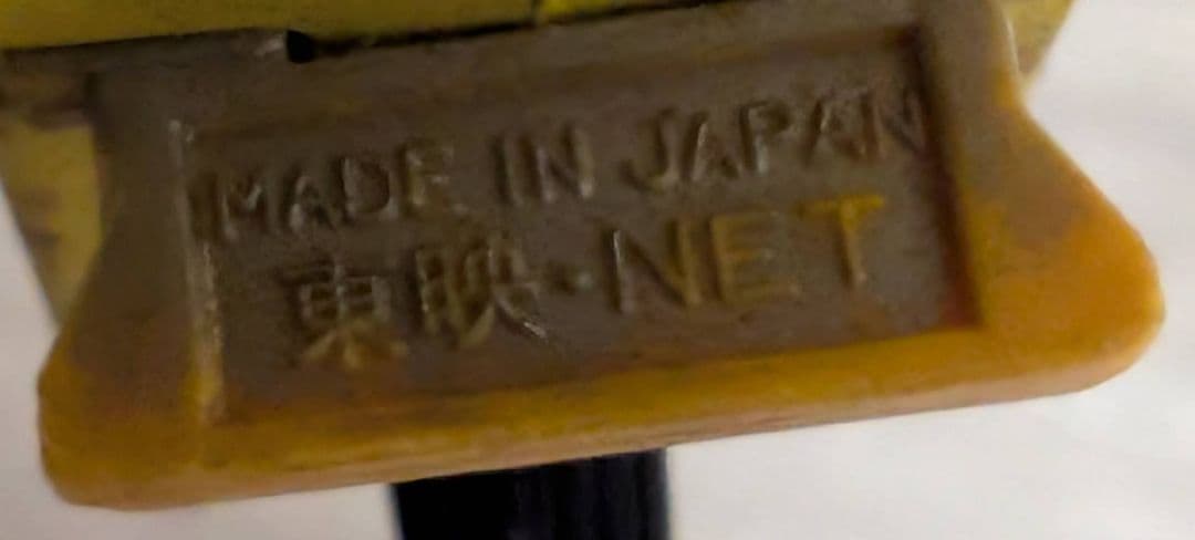 激レア【タカトク合金】超神ビビューン　ズシーンカー