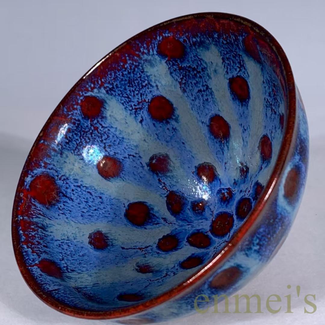 中国古美術・宋建窯風・窯変天目茶碗・抹茶碗・茶道具・茶器・陶芸・骨董・古玩