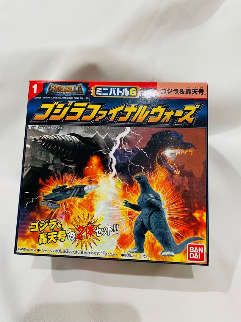 ゴジラファイナルウォーズ 5個セット　ミニバトルG 地球征服ゴジラ公開記念
