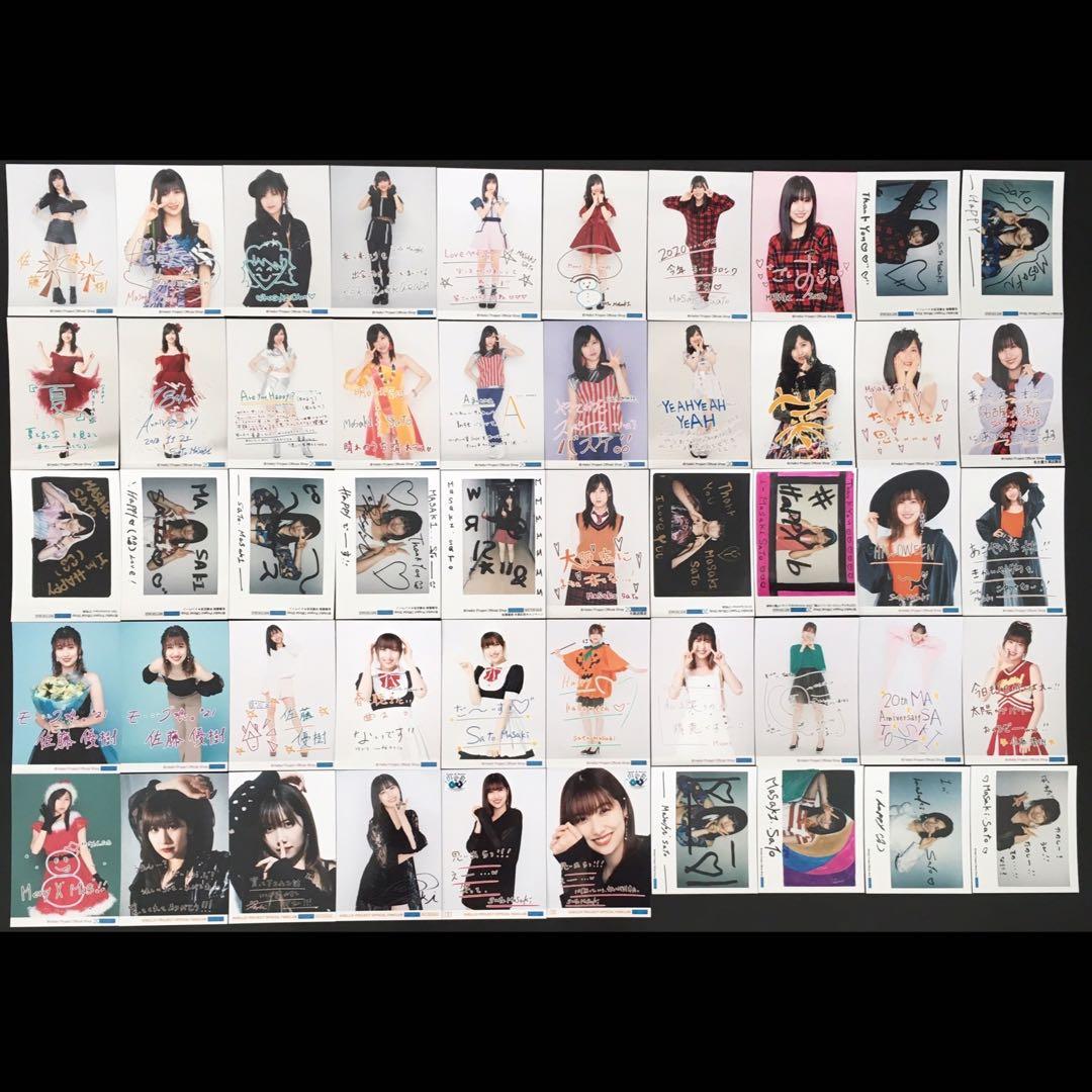 378 モーニング娘。 佐藤優樹 生写真 50枚セット