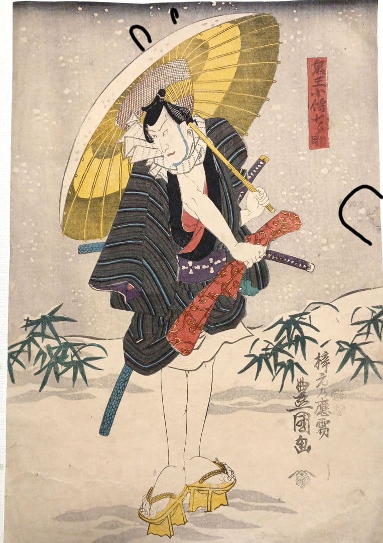 浮世絵版画役者絵三枚綴り右側と真ん中の２枚売り三代豊国画 弘化4年～嘉永5年出版