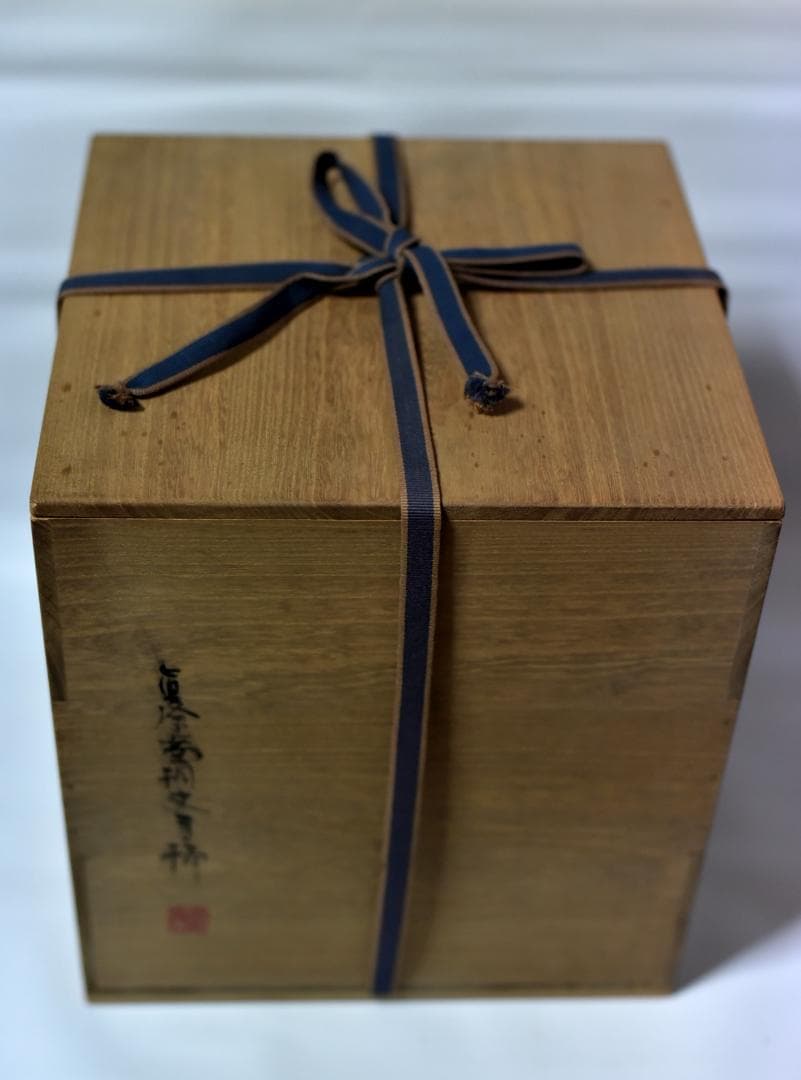 真塗光越造　蔦、桐紋手桶水指　【極上品】お茶道具／共箱
