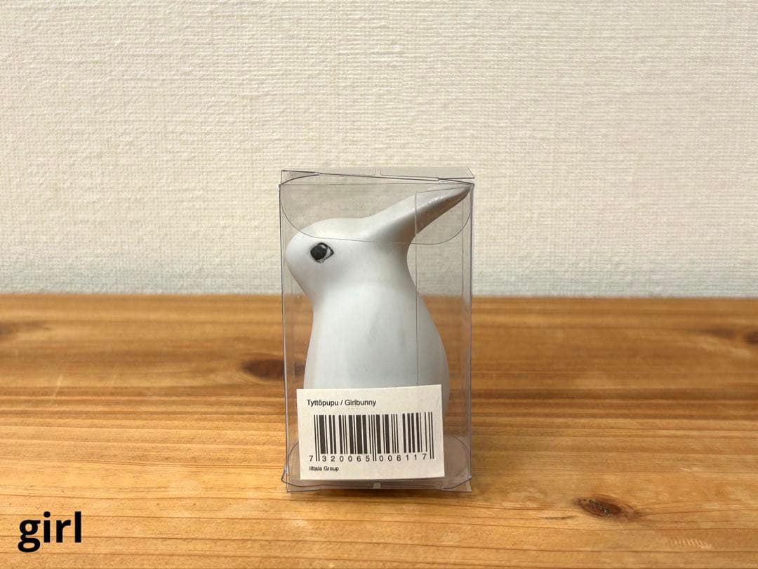 Arabia うさぎの家族 3羽セット ウサギ ヘルヤ