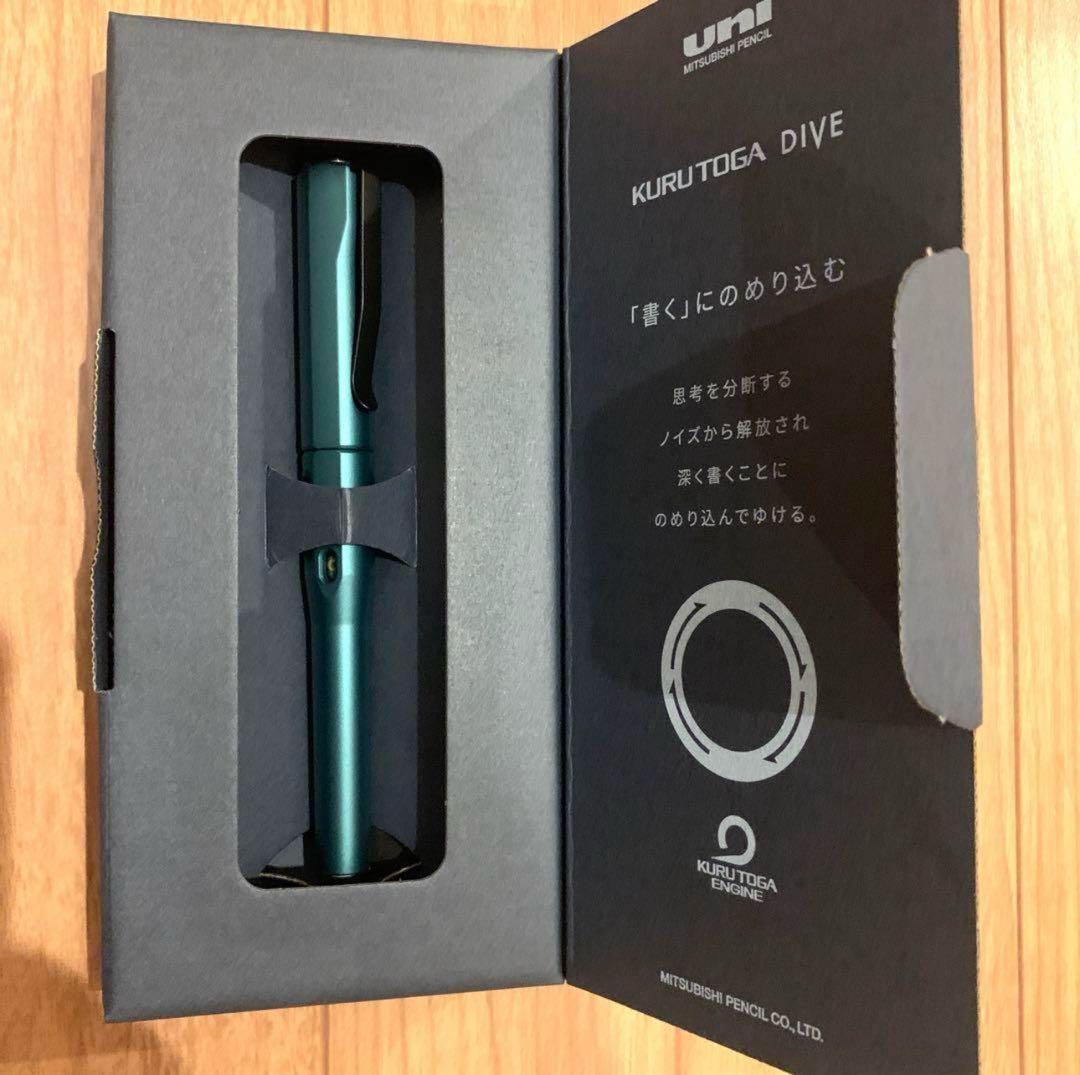 クルトガダイブ 0.5mm デンスグリーン