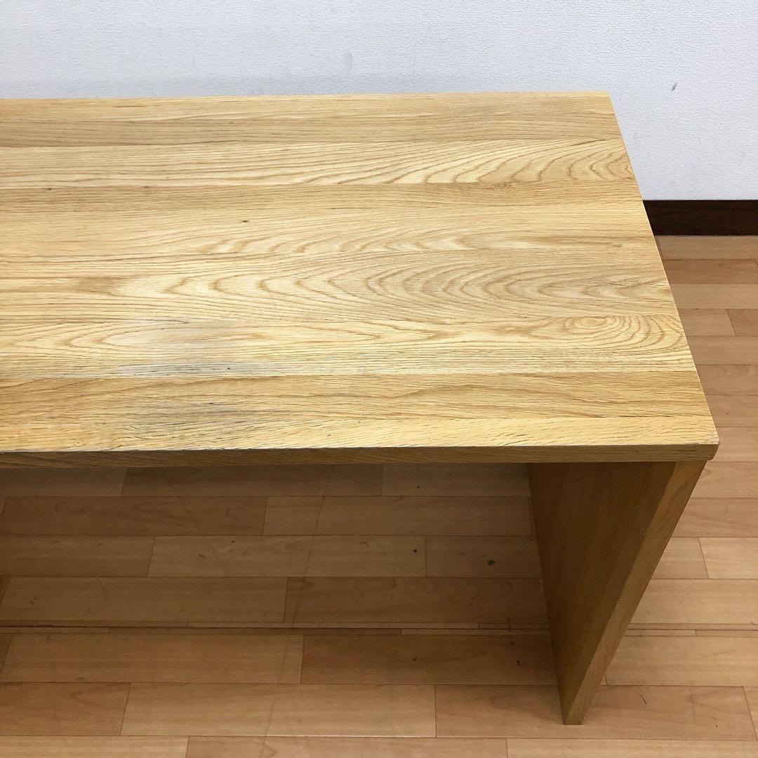 廃盤仕様 オーク無垢 MUJI 無印良品 コの字の家具 ライティングデスク 机