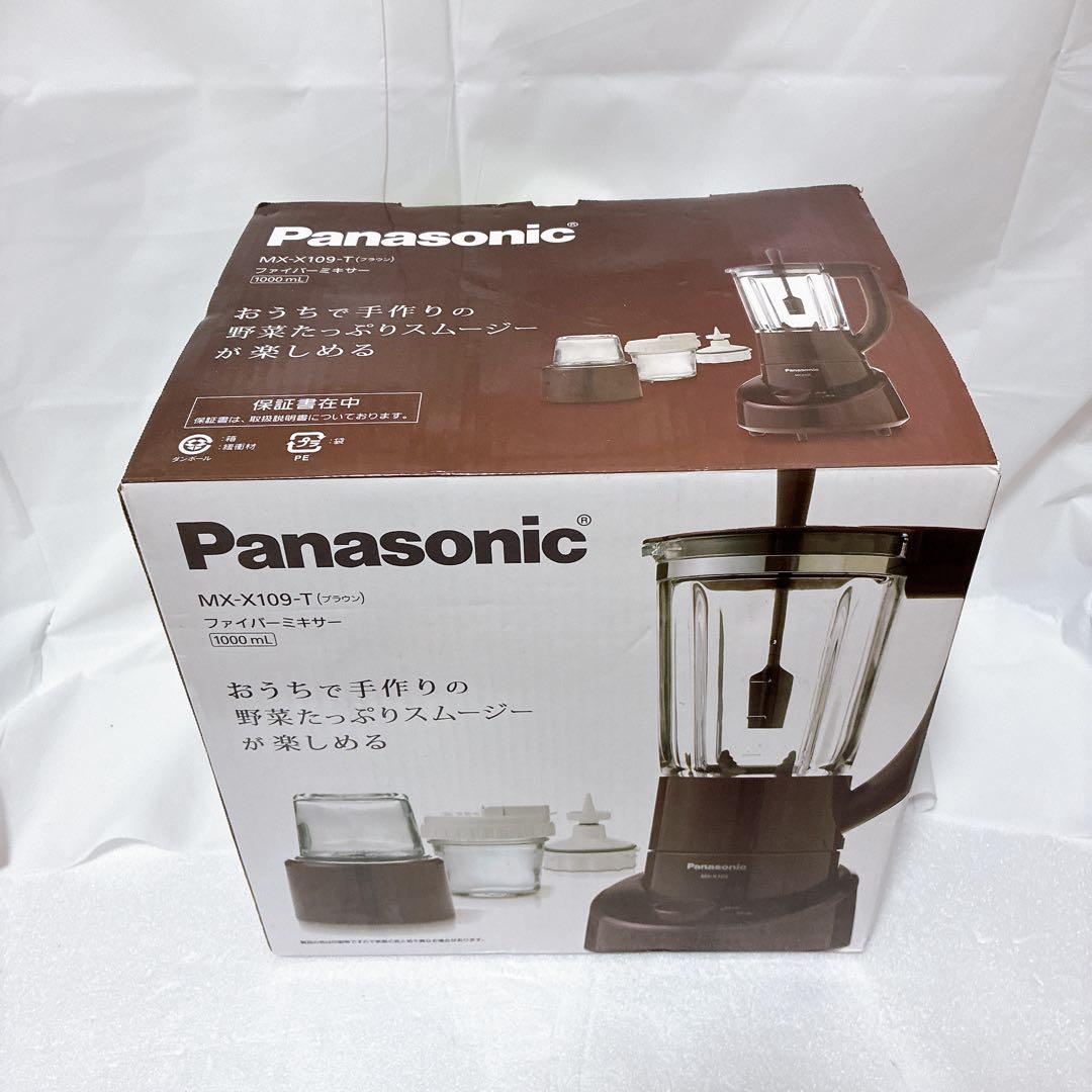 パナソニック ファイバーミキサー ジューサー MX-X109-T