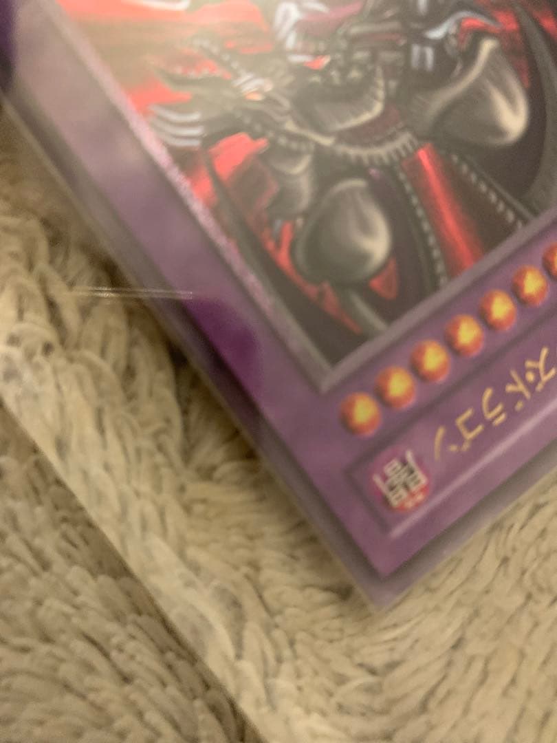 No.1290 遊戯王 美品 ブラックデーモンズドラゴン レリーフ MA-52