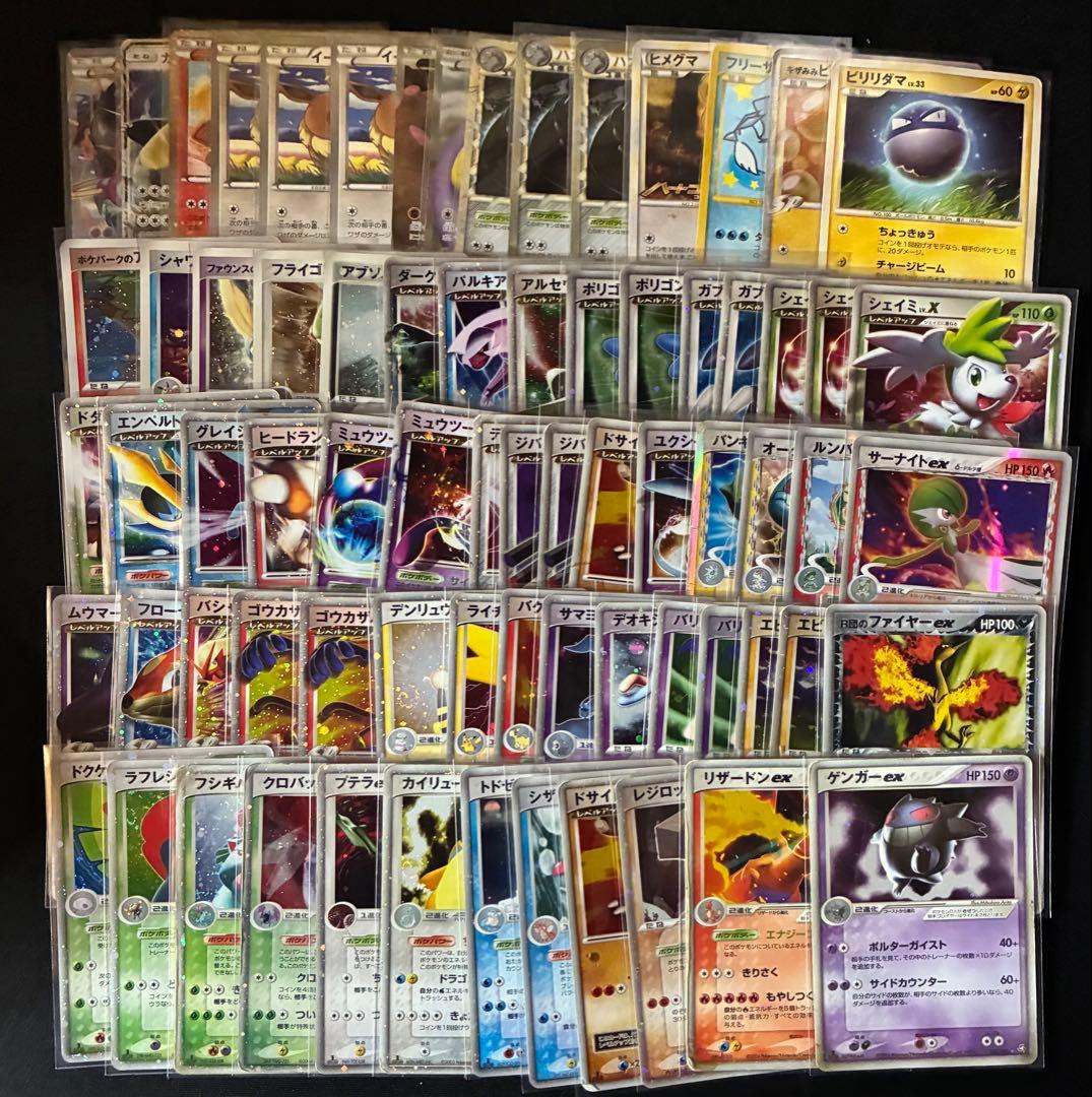 ポケモンカード　ADV PCG BWプロモ　ex ゲンガー　リザードン　激レア