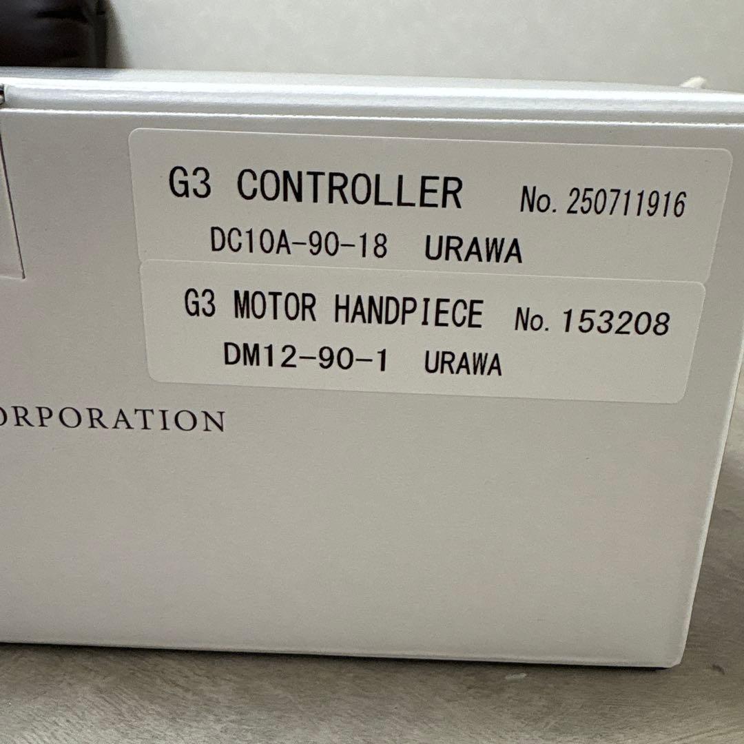 【新品未使用】URAWA Ｇ3 ネイルマシン