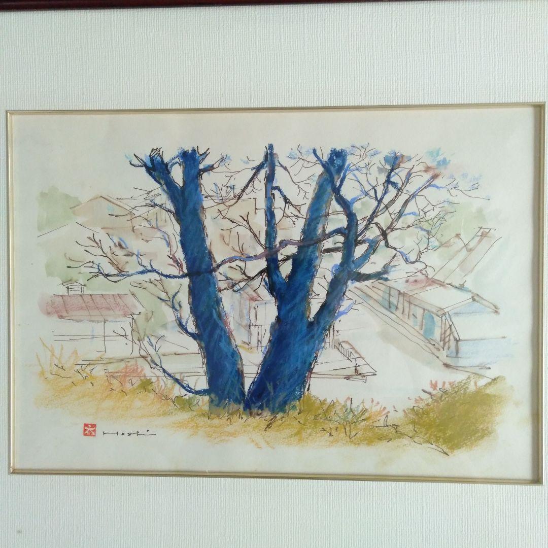 星俊六　水彩画　 青い木の風景 　サイン入り　木製額付き　箱付き