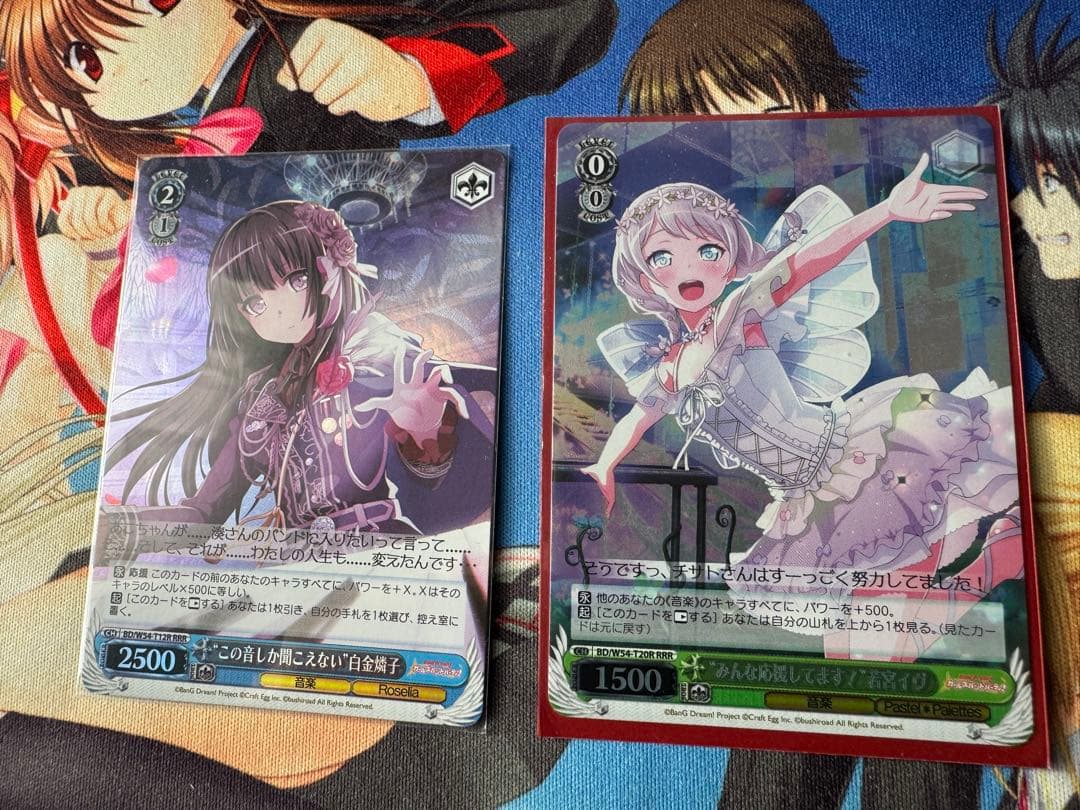 ヴァイスシュヴァルツ バンドリ デッキ+4コンセット ※一部、3枚以下あり