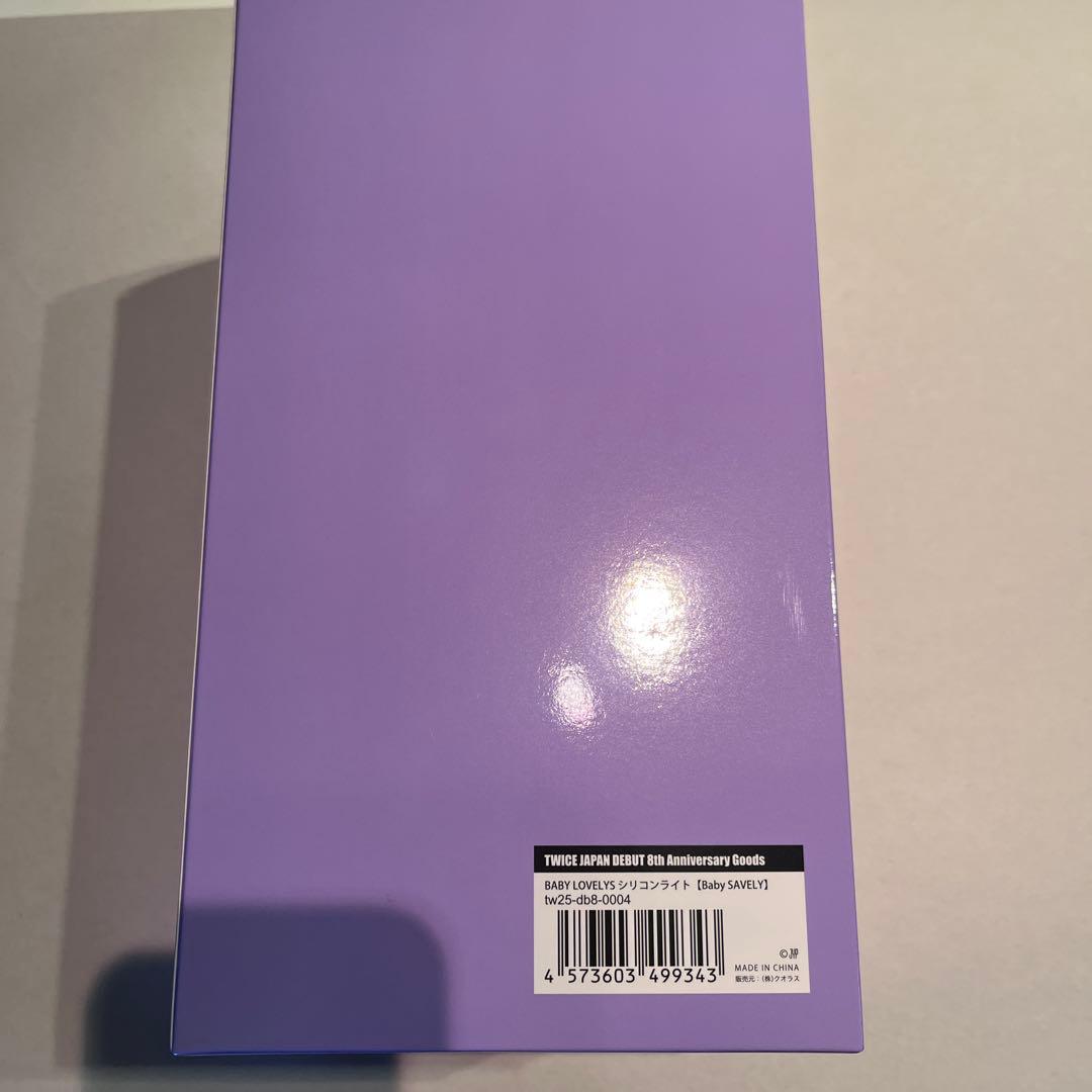 BABY SAVELY SILICON LIGHT TWICE 未開封品