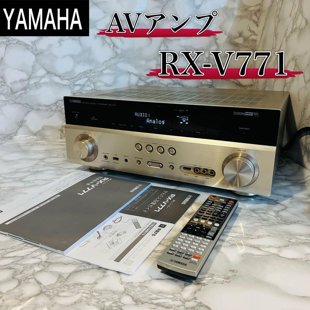 YAMAHA RX-V771 AVアンプ 7.1ch