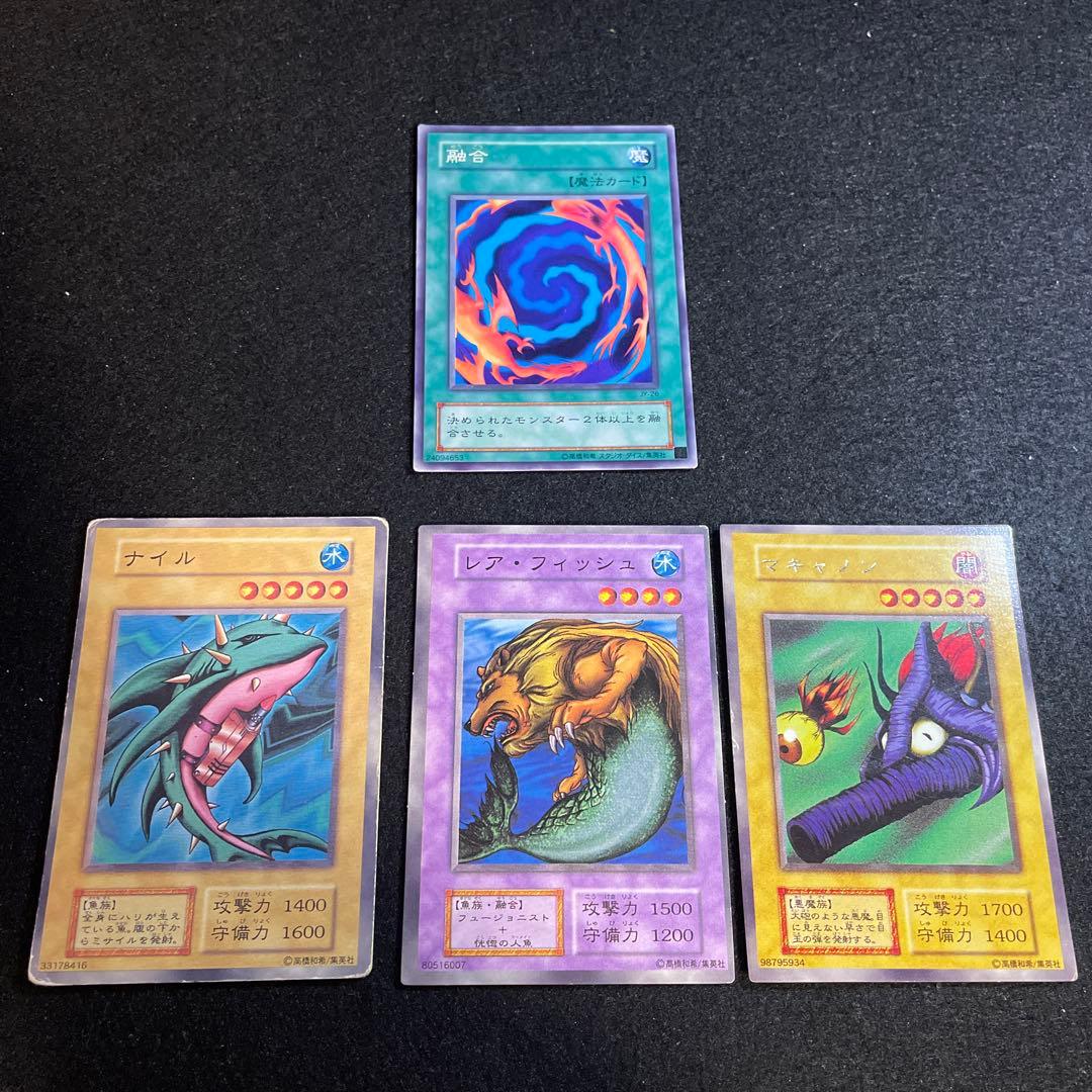 桜*雪様 遊戯王　遊戯王　2期　融合　3枚おまけ付き　〆456