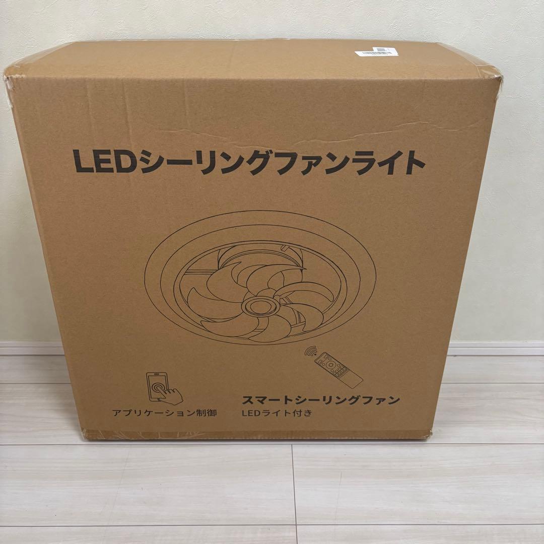 1品限り❤️シーリングファンライト 4000lm 150W 無段階調色調光 省エネ