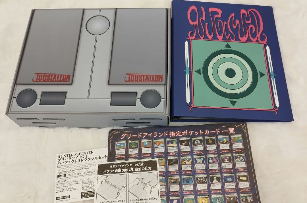 R*i様 パーフェクトコレクタブルセット ハンターハンター グリードアイランド