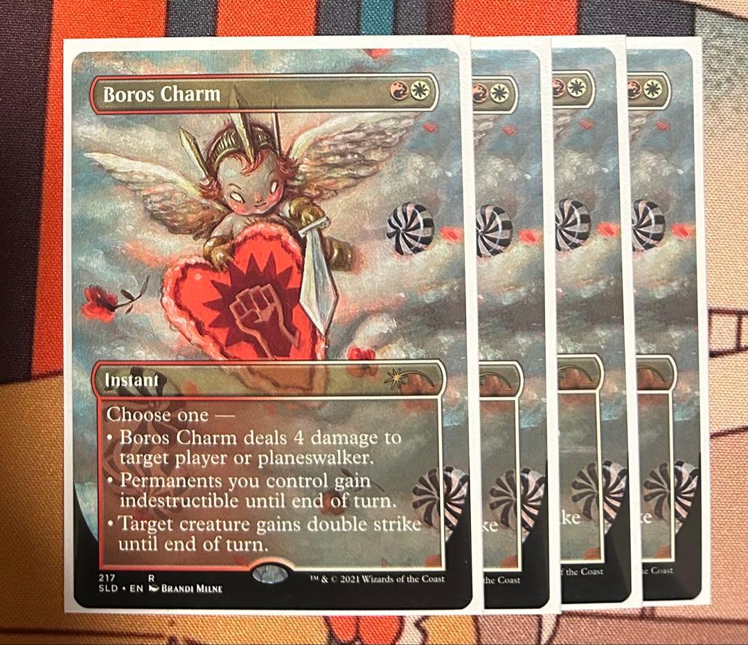 ボロスの魔除け　【英語版】　4枚セット