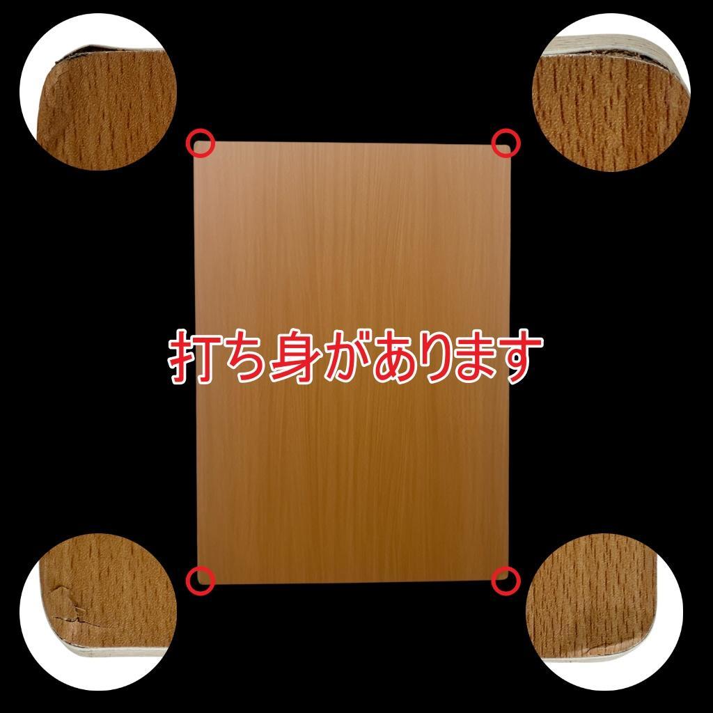 幅105㎝【新品訳あり】天板リバーシブル オールシーズン カジュアルこたつ