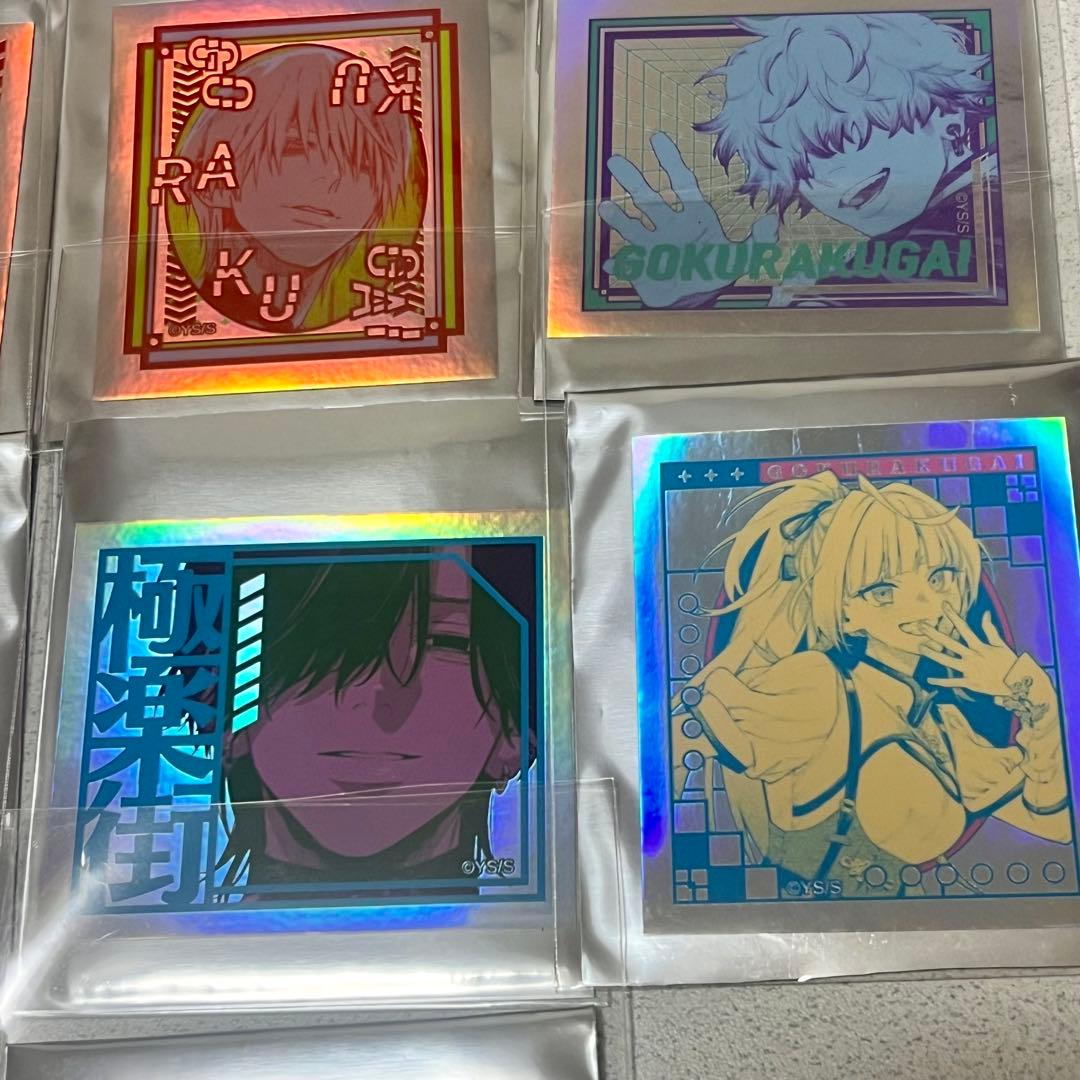 極楽街 オーロラステッカー 10枚セット